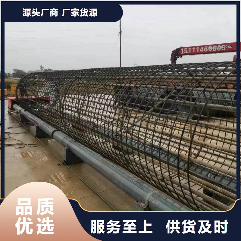 钢筋笼加工设备质保多久