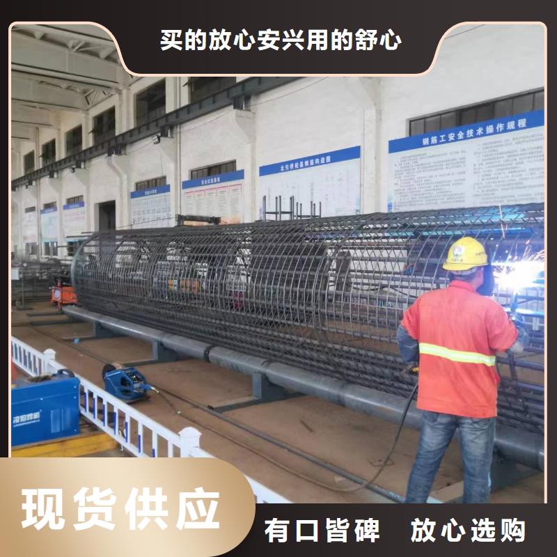 钢筋笼加工设备实力老厂