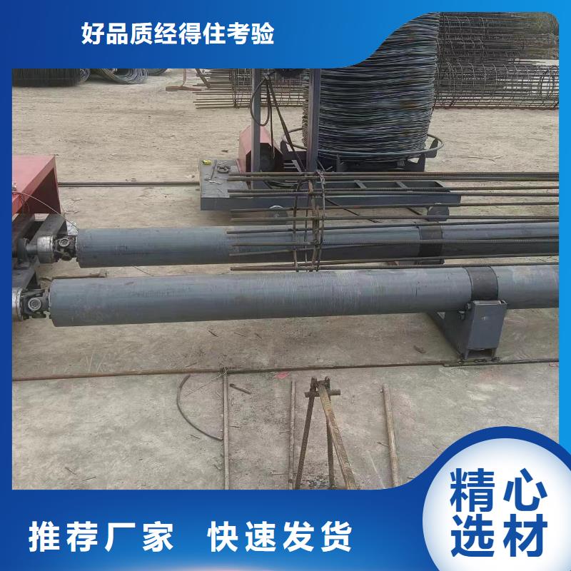 智能钢筋笼滚笼机相当好使