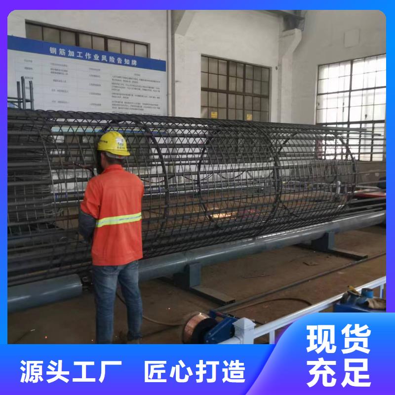 钢筋笼绕筋成型机品牌厂家