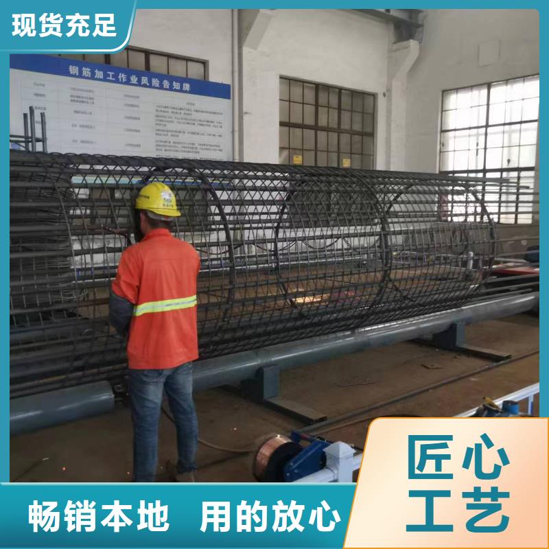 数控钢筋笼成型机制造厂家