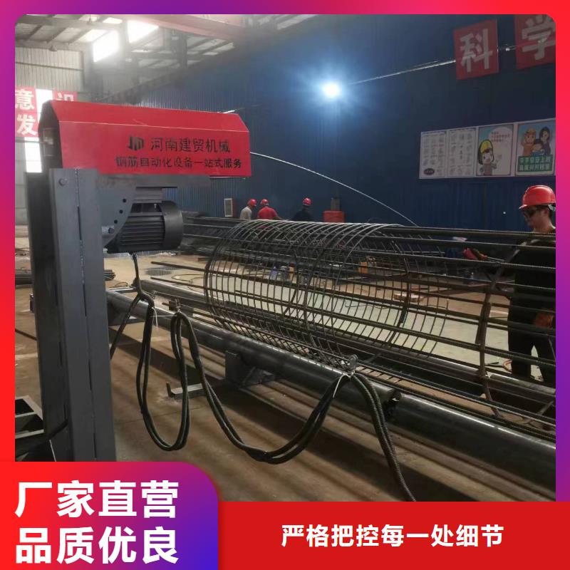 数控钢筋笼绕筋机相当好使
