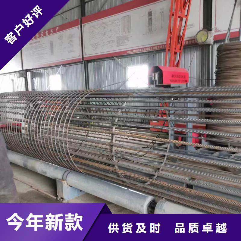 数控钢筋笼成型机制造厂商
