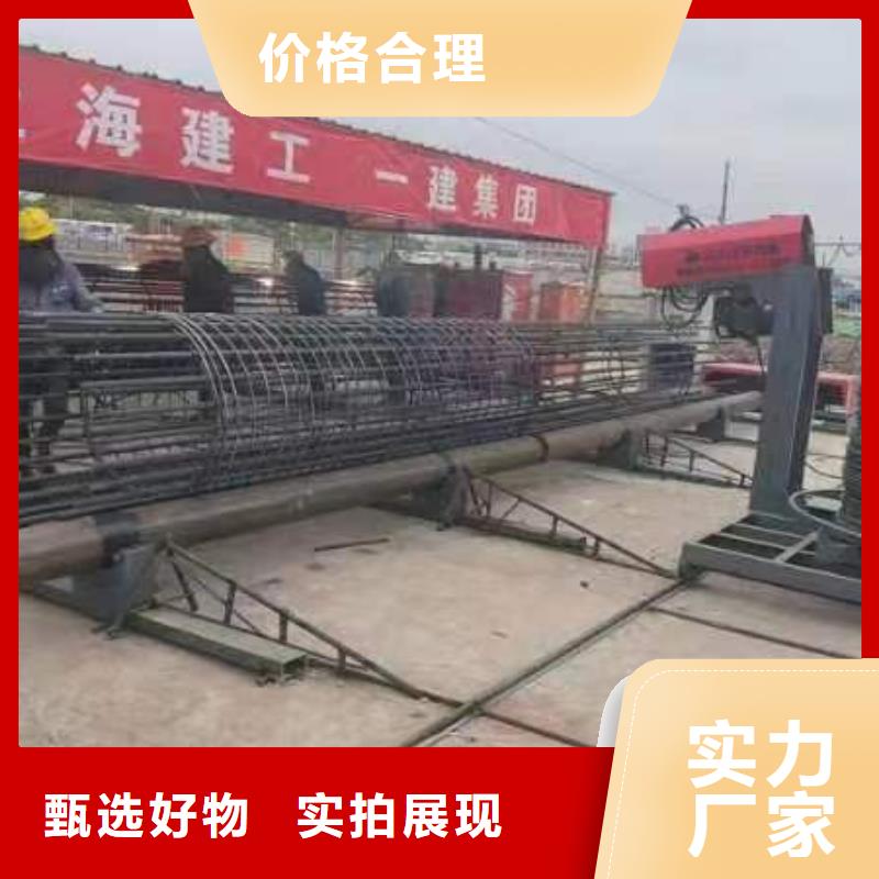 数控钢筋笼成型机制造厂家