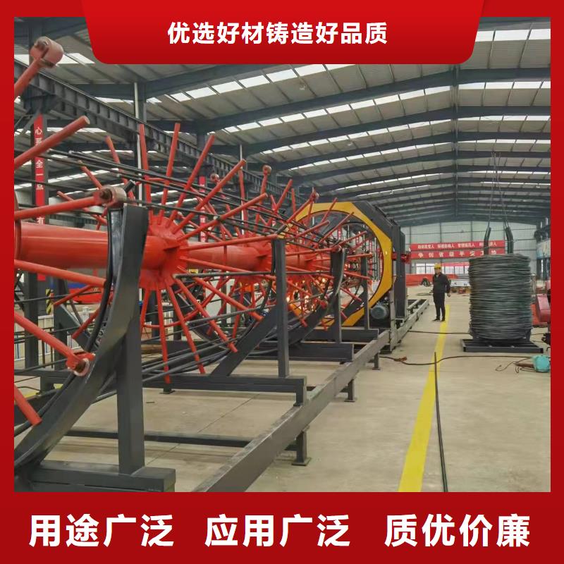 钢筋笼绕筋成型机就是好