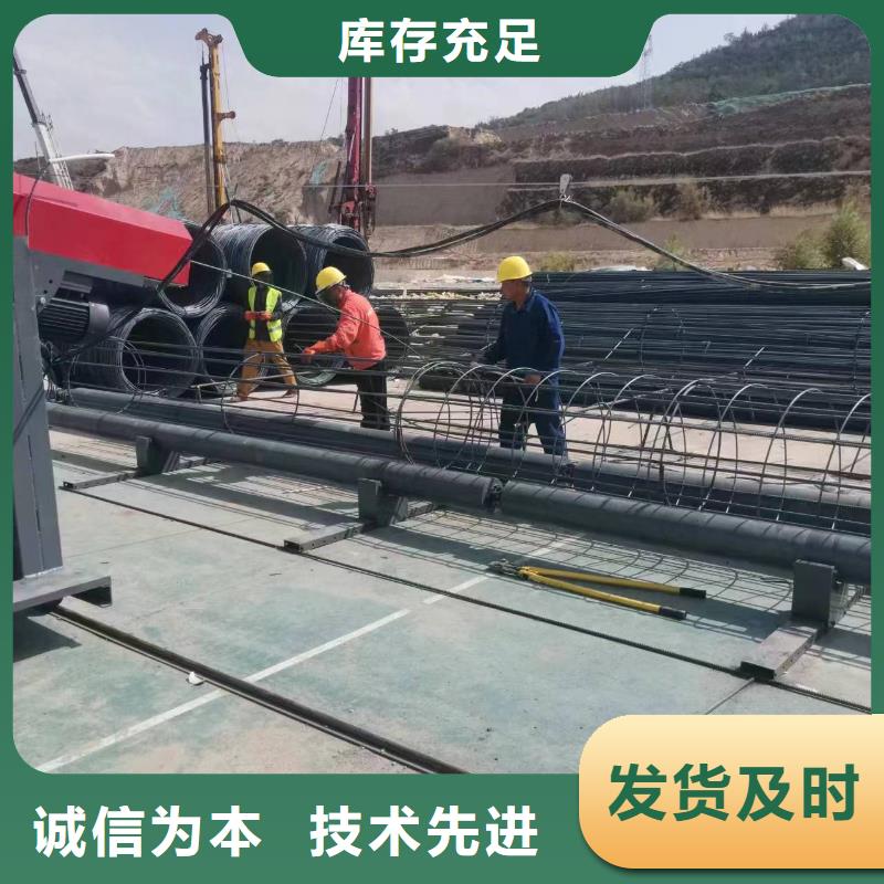 钢筋笼绕筋成型机制造厂商