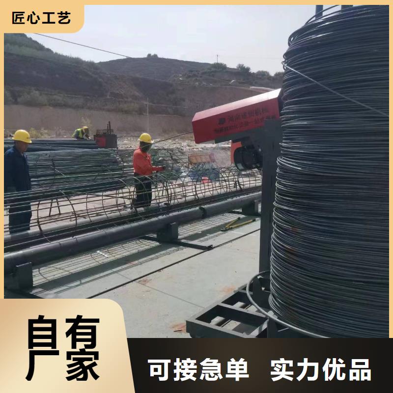 智能钢筋笼滚笼机深受信赖