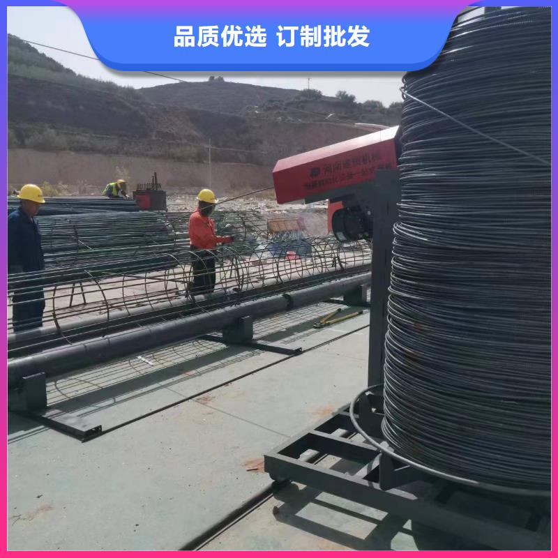 钢筋笼绕筋成型机就是好