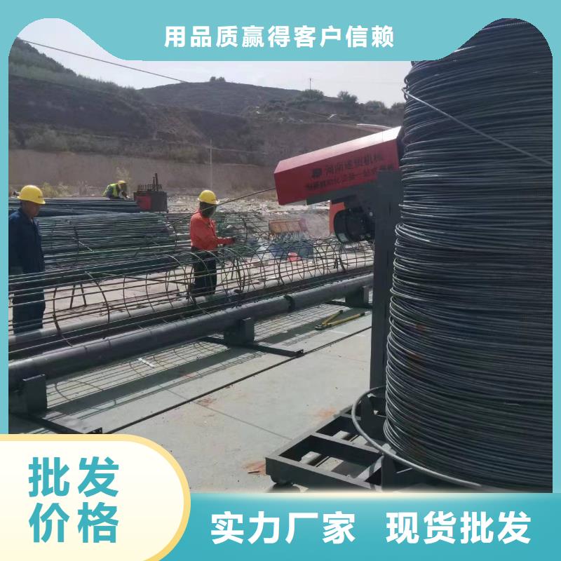 钢筋笼加工设备厂家质保多久