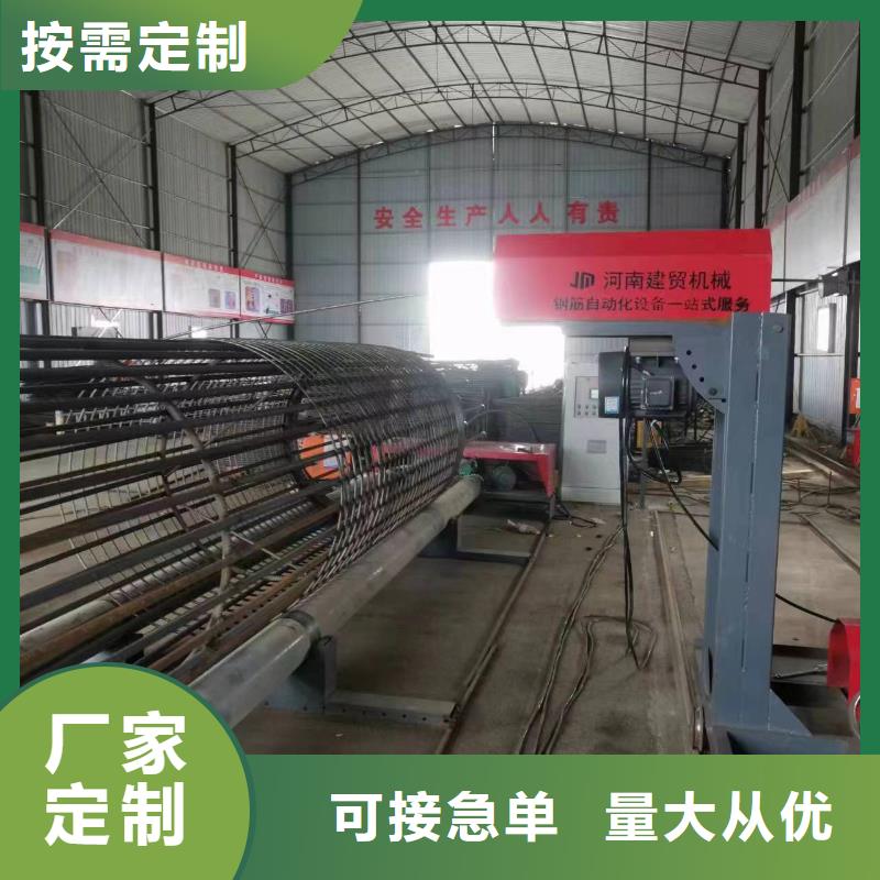 数控钢筋笼成型机实力老厂