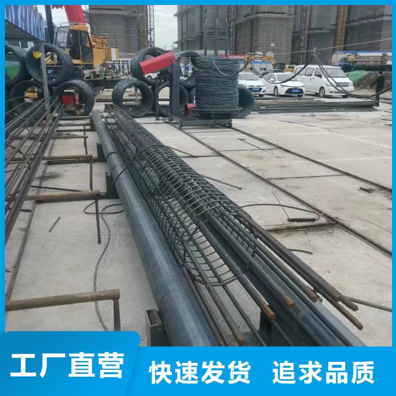 智能钢筋笼滚笼机操作规程