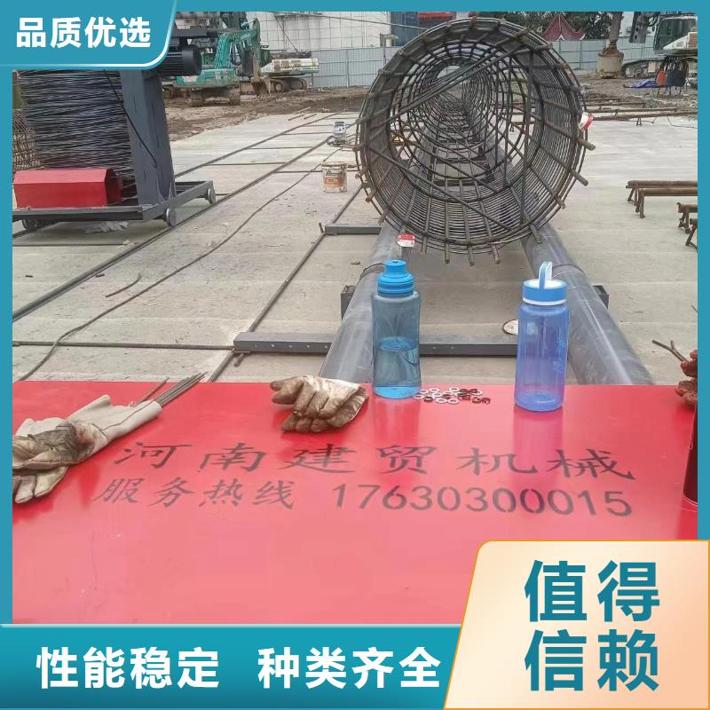 智能钢筋笼滚笼机深受信赖