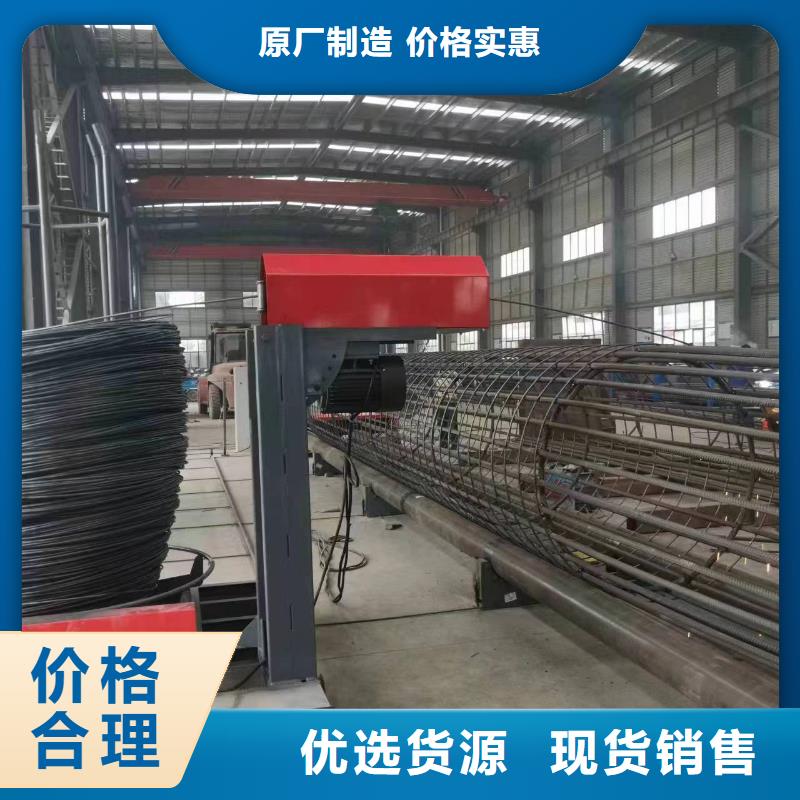 新型数控钢筋笼成型机制造厂商