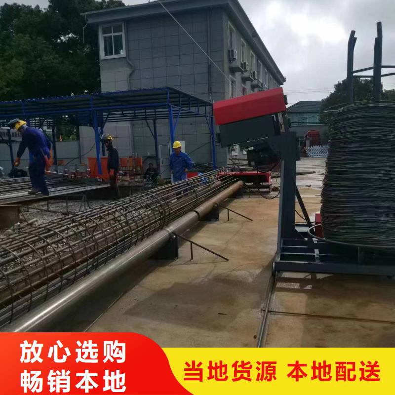 钢筋笼缠绕设备方便快捷