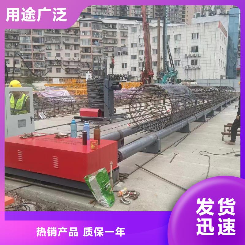 新型数控钢筋笼成型机就是好
