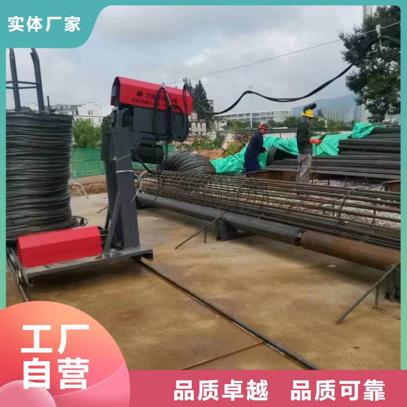绕丝机滚笼机方便快捷
