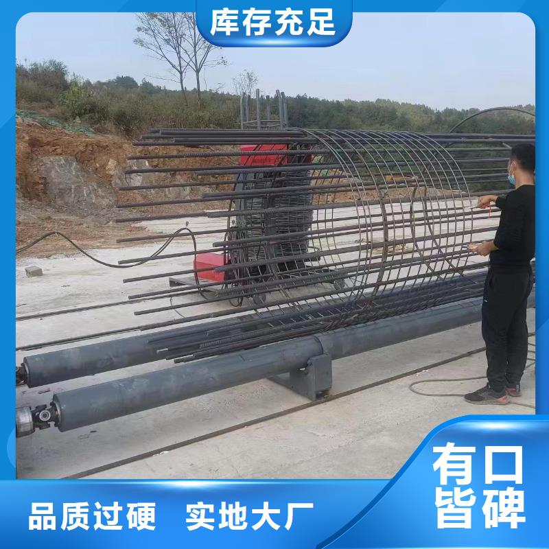 绕丝机滚笼机好用吗
