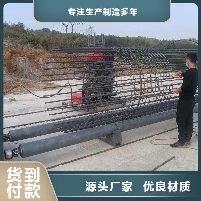 新型数控钢筋笼成型机制造厂商