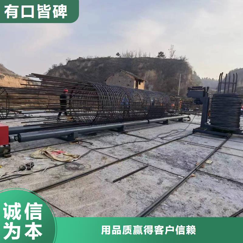 东方市钢筋笼加工设备品牌厂商