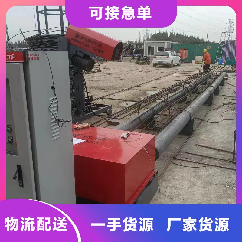 数控钢筋笼成型机制造厂商
