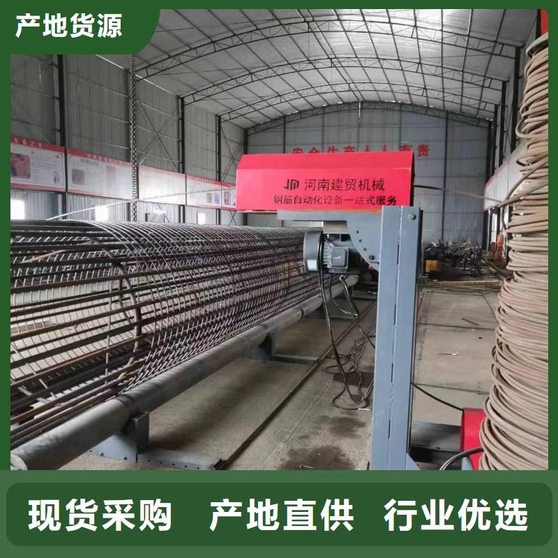 东方市钢筋笼加工设备品牌厂商