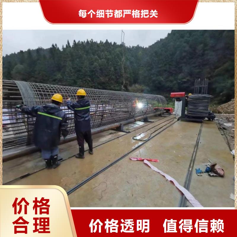 绕丝机滚笼机品牌厂商