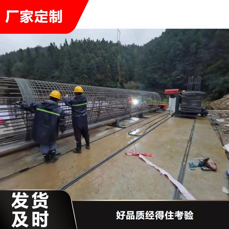 数控钢筋笼绕筋机实力老厂