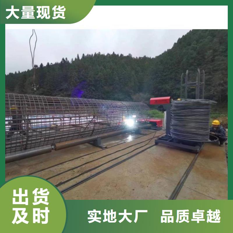 新型数控钢筋笼成型机制造厂商