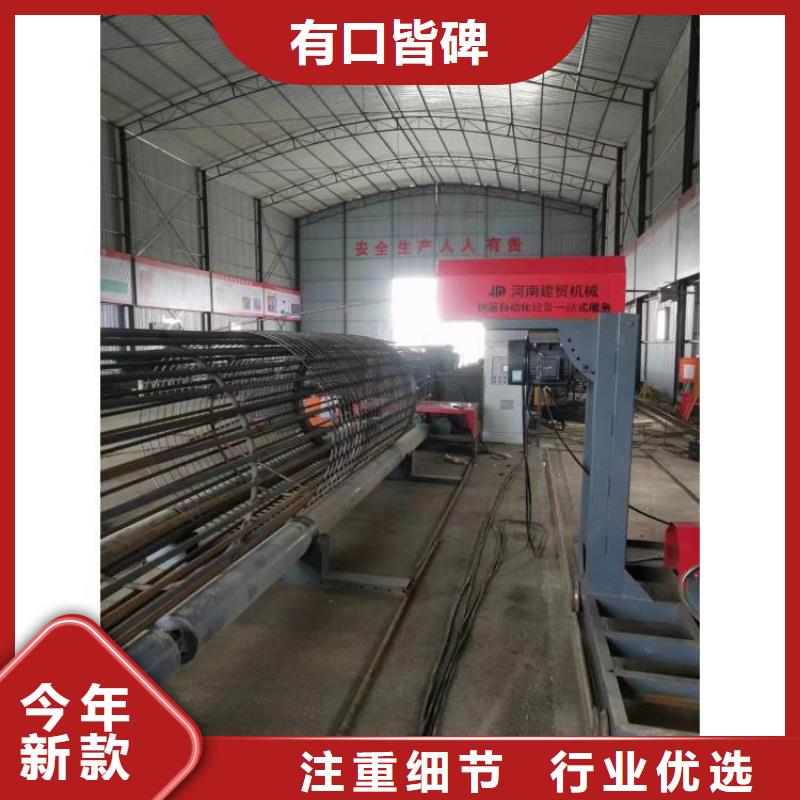 钢筋笼双绕筋绕筋机品牌厂家