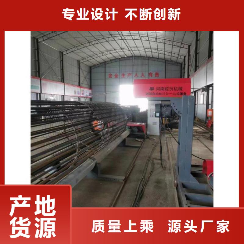绕丝机滚笼机就是好
