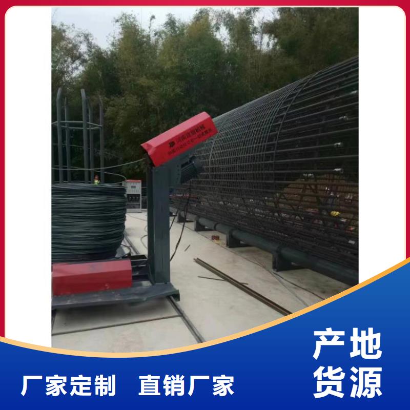 数控钢筋笼成型机实力老厂