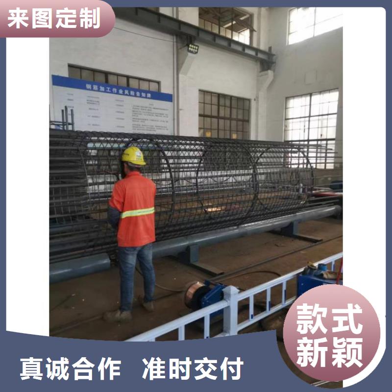 钢筋笼绕筋机生产厂家