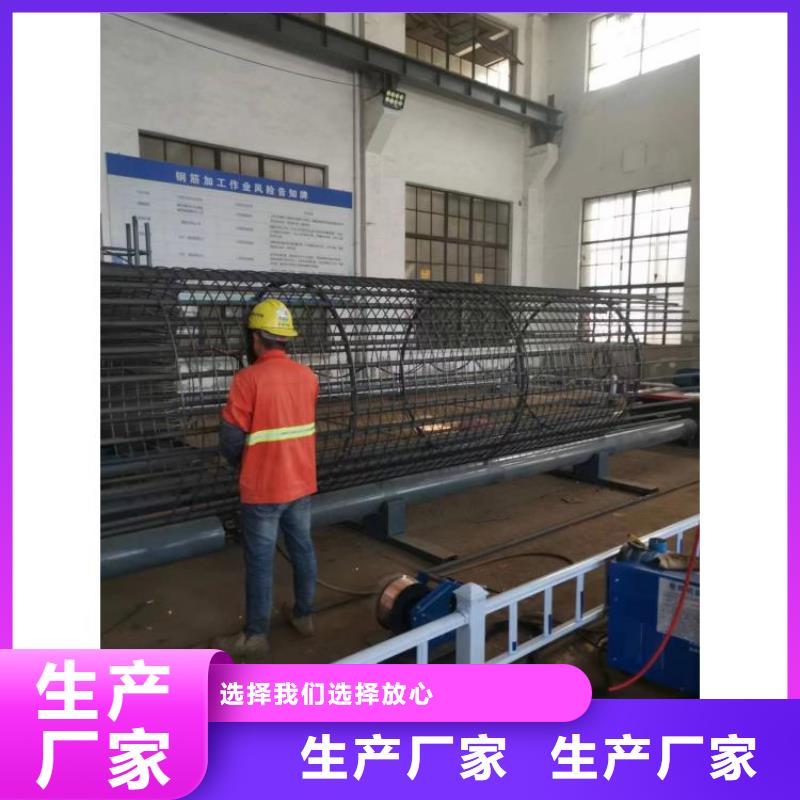 钢筋笼绕筋成型机质保多久