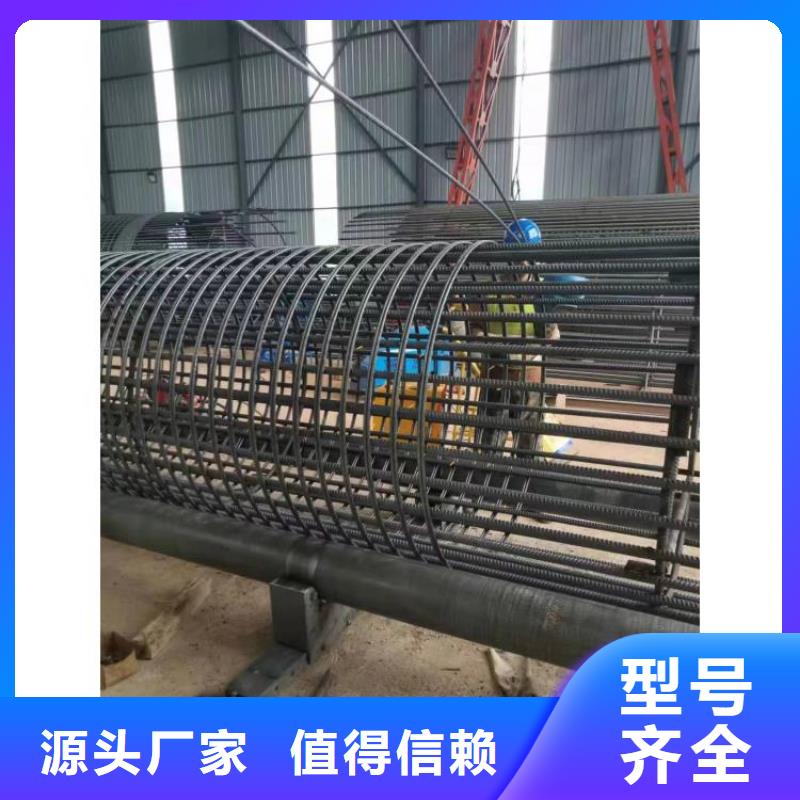 新型数控钢筋笼成型机制造厂商