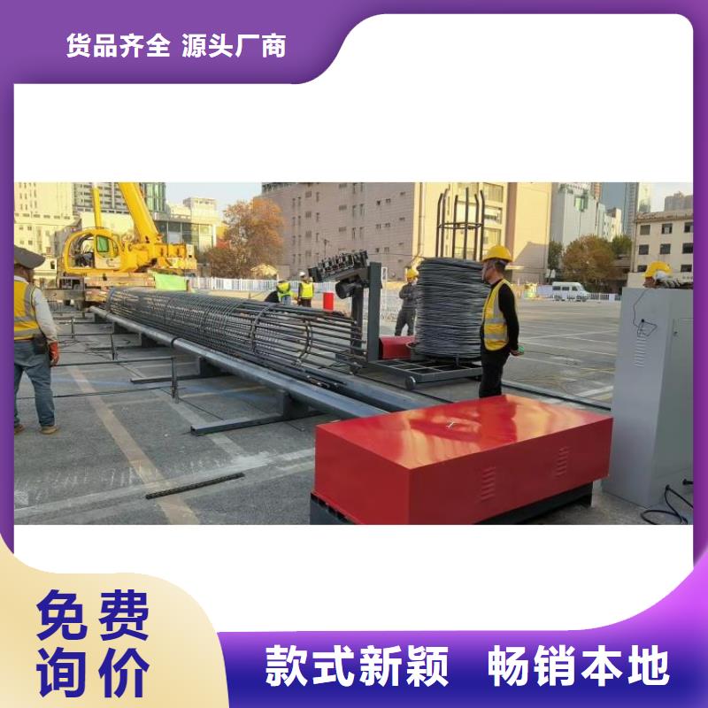 东方市钢筋笼加工设备品牌厂商