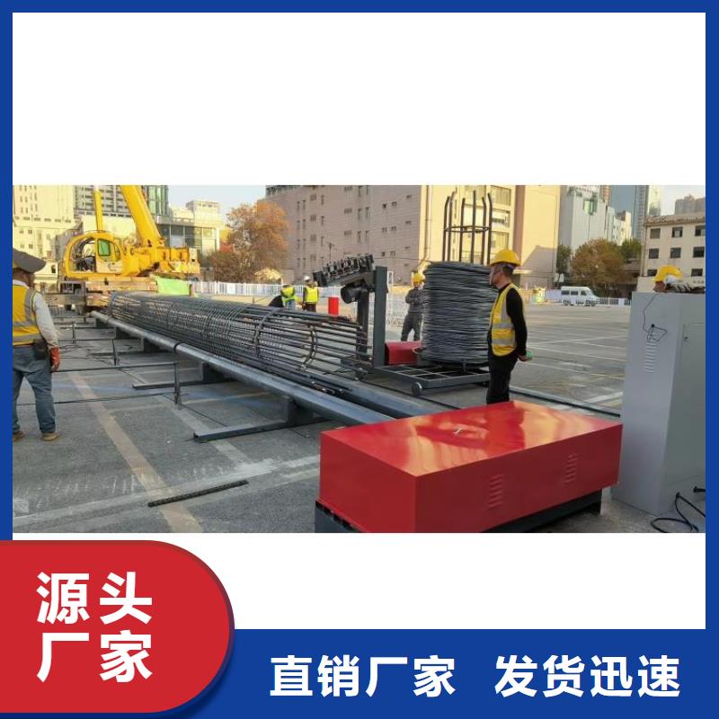 钢筋笼双绕筋绕筋机制造厂商