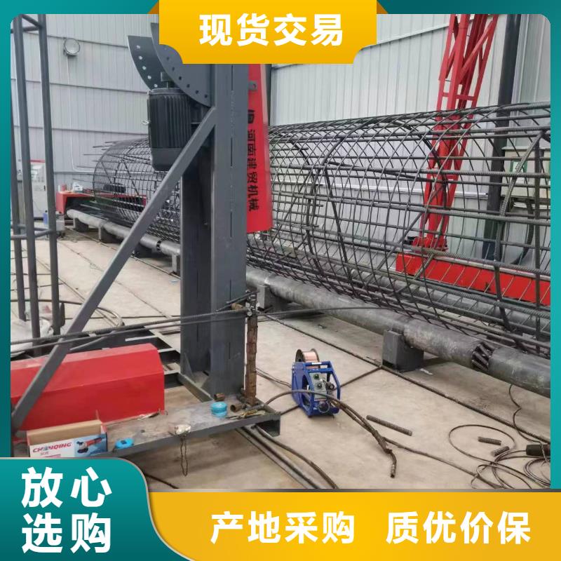 钢筋笼加工设备品牌厂商