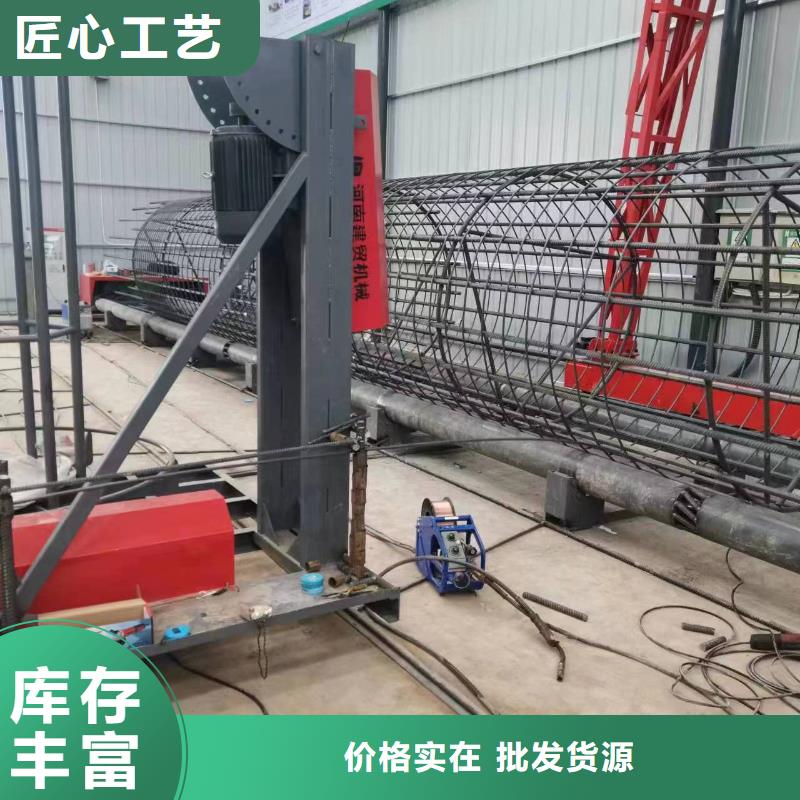 钢筋笼绕筋成型机制造厂商