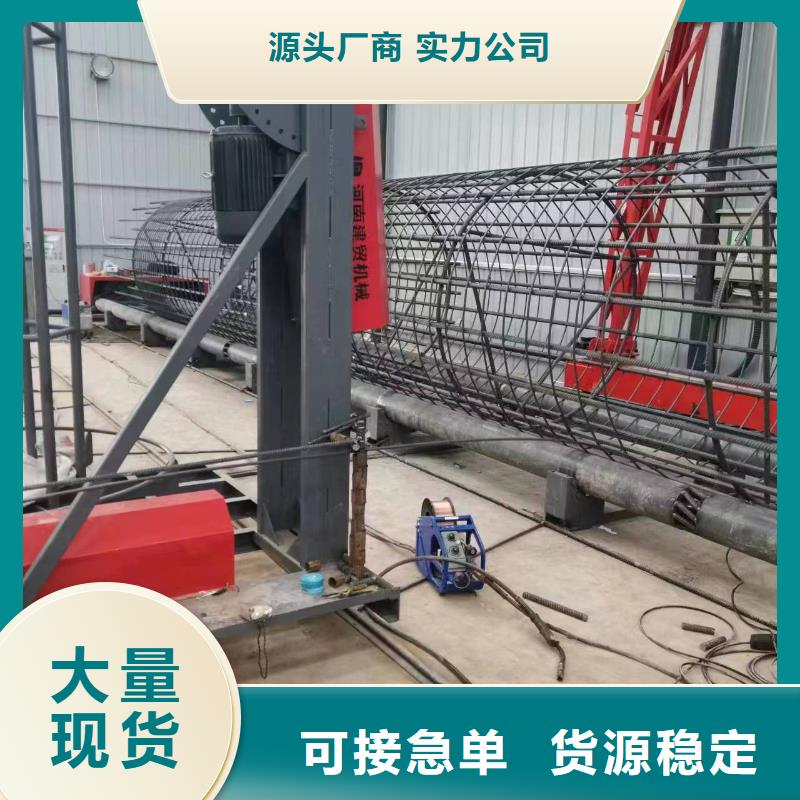 新型数控钢筋笼成型机实力老厂（建贸）