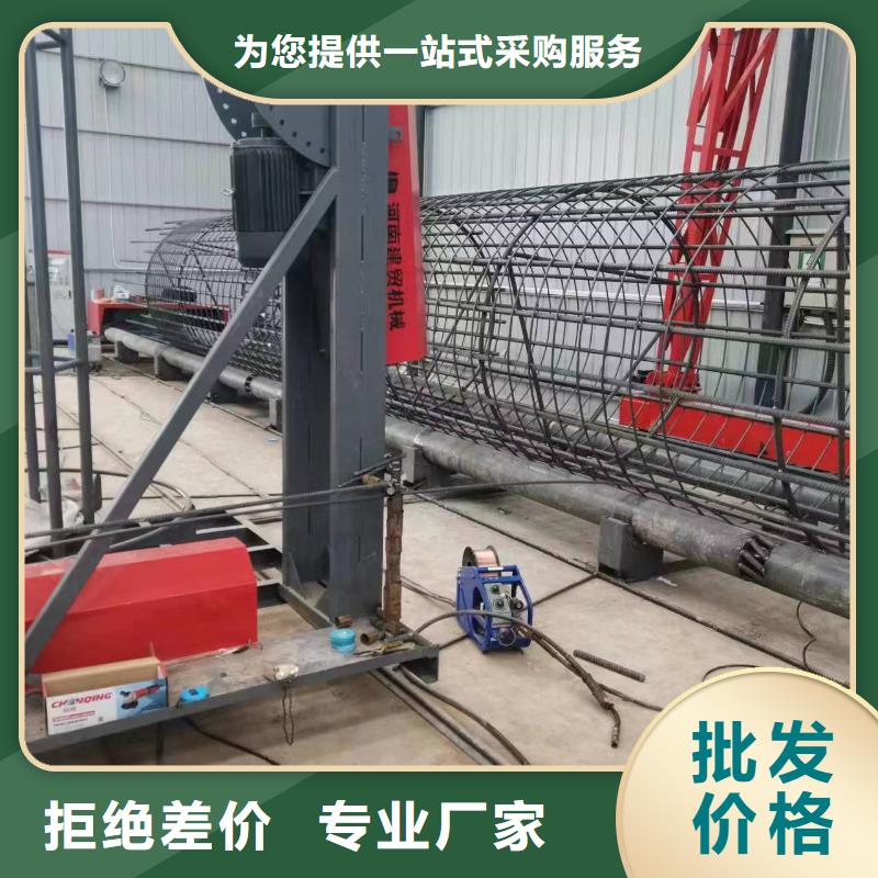 钢筋笼绕筋机品牌厂家
