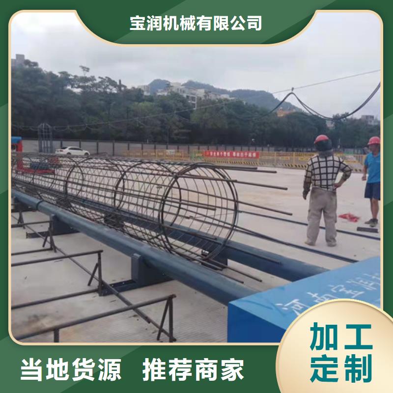 钢筋笼滚焊机为您介绍