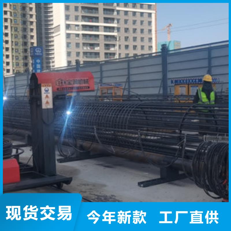 数控智能钢筋笼滚焊机质优价廉