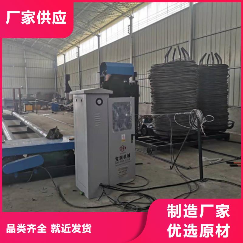 钢筋笼绕筋机_数控钢筋弯曲中心一站式厂家