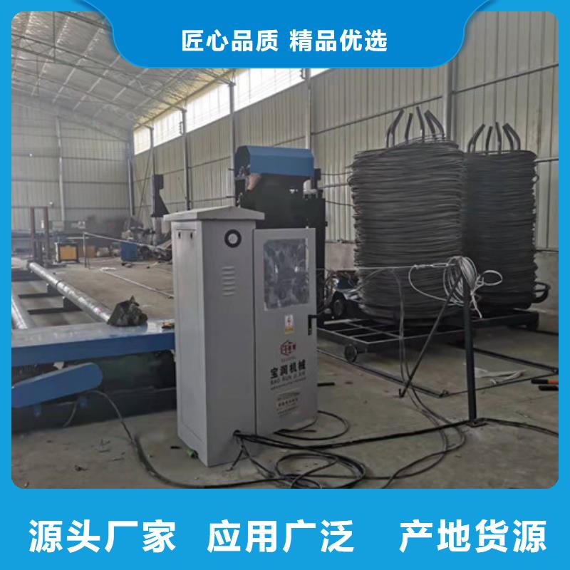 钢筋笼盘条机技术先进