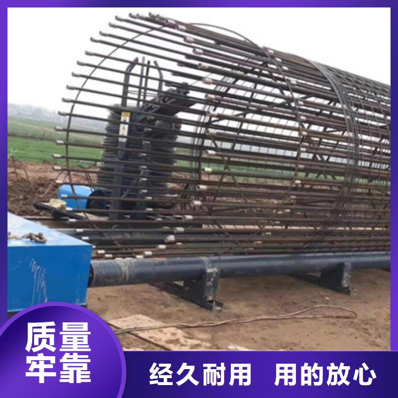钢筋笼绕筋机源头把关放心选购