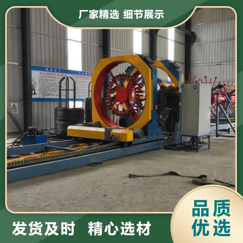 钢筋笼绕筋机品质无所畏惧
