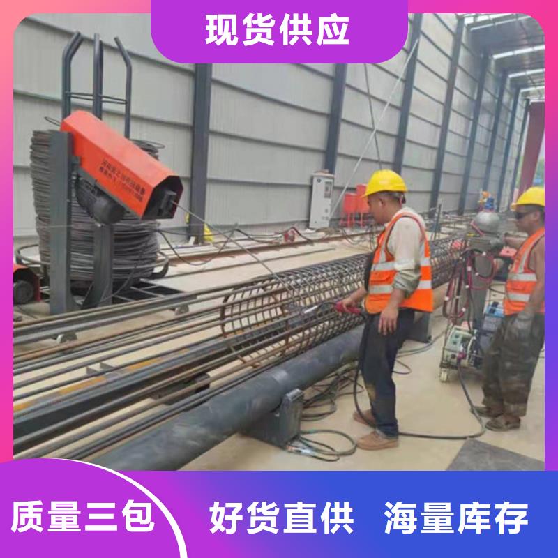 宝润钢筋笼绕筋机维护