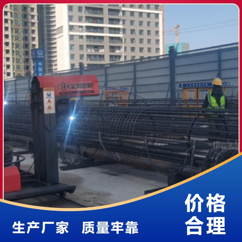 海南陵水县钢筋笼滚焊机哪家便宜