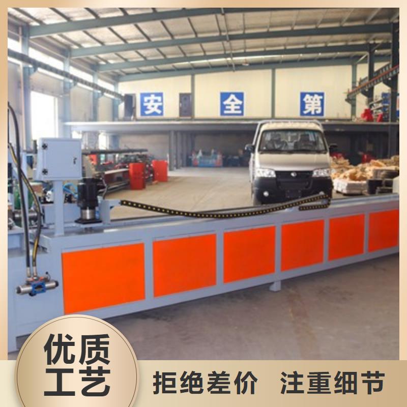 小导管尖头成型机-工作原理