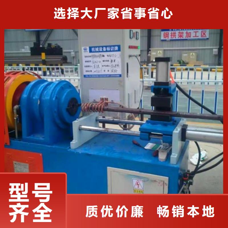 -隧道支护小导管缩尖机